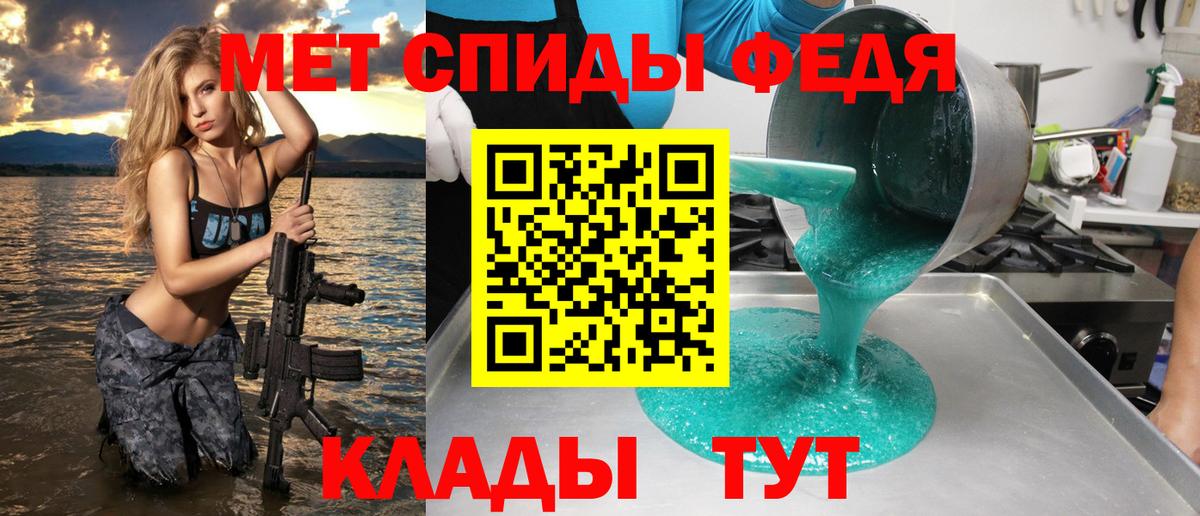 Амфетамин Premium Гусиноозёрск