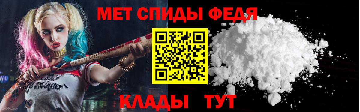 АМФ  Вход с VPN  Гусиноозёрск  Амфетамин  Амфетамин 97% 