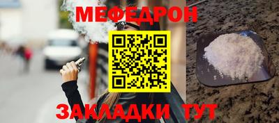 экстази Кунгур