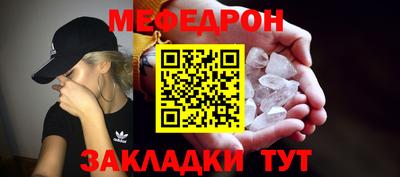 альфа пвп VHQ Кумертау