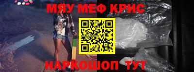 экстази Кунгур