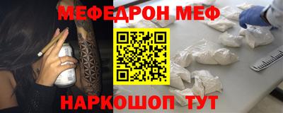 альфа пвп VHQ Кумертау