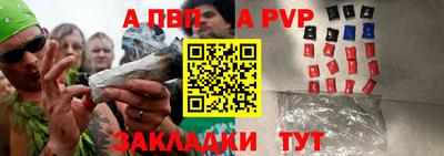 альфа пвп VHQ Кумертау