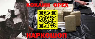 экстази Кунгур