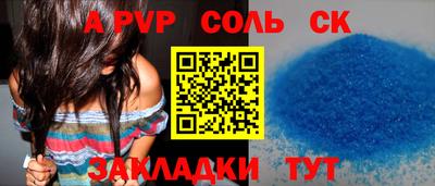 экстази Кунгур