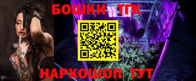 каннабис Кулебаки