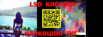 экстази Кунгур