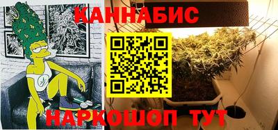 каннабис Кулебаки