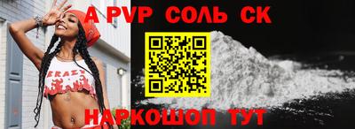 альфа пвп VHQ Кумертау