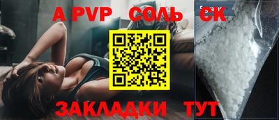 альфа пвп VHQ Кумертау