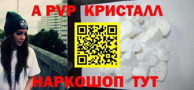 альфа пвп VHQ Кумертау