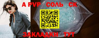 альфа пвп VHQ Кумертау