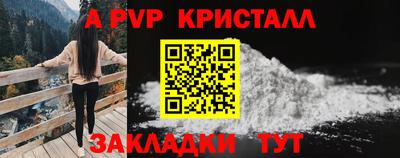 альфа пвп VHQ Кумертау