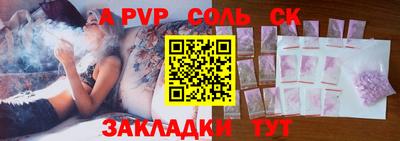 каннабис Кулебаки