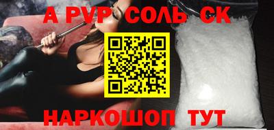 экстази Кунгур