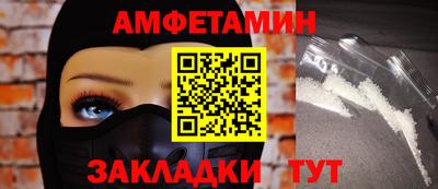 альфа пвп VHQ Кумертау