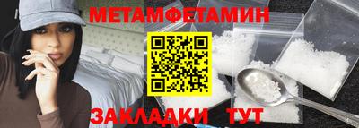 альфа пвп VHQ Кумертау