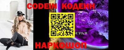 альфа пвп VHQ Кумертау