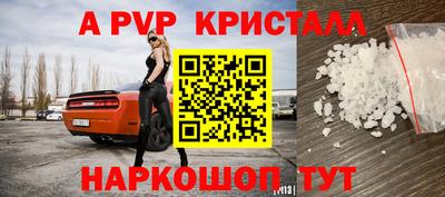 альфа пвп VHQ Кумертау