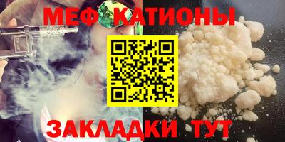 альфа пвп VHQ Кумертау