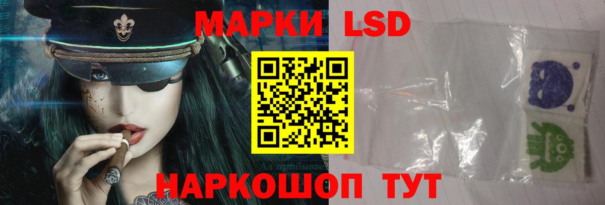 Гусиноозёрск  Лсд 25 экстази  Вход с VPN  LSD-25 экстази кислота 
