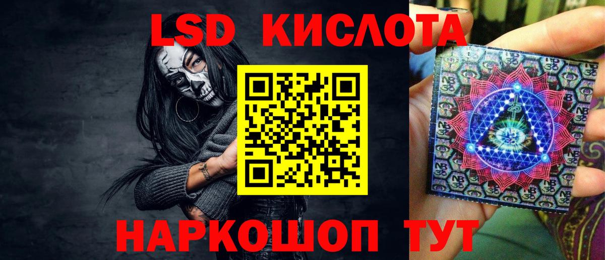 Марки N-bome 1500мкг  Вход с VPN  Гусиноозёрск 