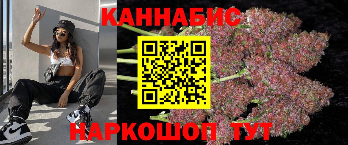 Гусиноозёрск  МАРИХУАНА марихуана  Марихуана White Widow  Вход с VPN  Канабис MAZAR 